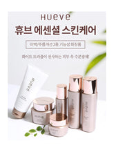 Load image into Gallery viewer, Charmzone NC1 Hueve Essential Skin Care 2 Set