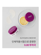 Load image into Gallery viewer, Dr.Melaxin Cemenrete Calcium Volume Eye Patch (60ea)