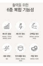 Load image into Gallery viewer, KOREA EUNDAN MEGADOSE B -850mg x 64Pcs