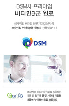 Load image into Gallery viewer, KOREA EUNDAN MEGADOSE B -850mg x 64Pcs