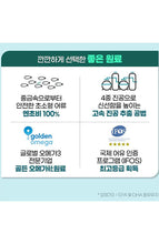 Load image into Gallery viewer, Korea Eundan rTG OMEGA 3 716mg X 60capsule
