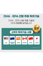 Load image into Gallery viewer, Korea Eundan rTG OMEGA 3 716mg X 60capsule