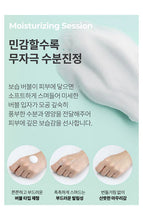 Load image into Gallery viewer, Labonita Pore Tightening Bubble Toner 150ml