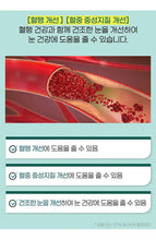 Load image into Gallery viewer, Korea Eundan rTG OMEGA 3 716mg X 60capsule