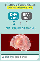 Load image into Gallery viewer, Korea Eundan rTG OMEGA 3 716mg X 60capsule