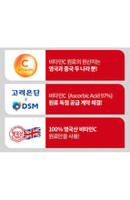 Load image into Gallery viewer, Korea Eundan Vitamin C 1000 Pharmacy Genuine 300 Tablets