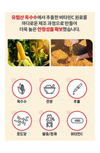 Load image into Gallery viewer, Korea Eundan Vitamin C 1000 Pharmacy Genuine 300 Tablets
