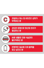 Load image into Gallery viewer, Korea Eundan Vitamin C 1000 Pharmacy Genuine 300 Tablets