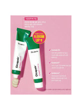 Load image into Gallery viewer, DR. JART+ CICAPAIR CREAM CREME 50Ml