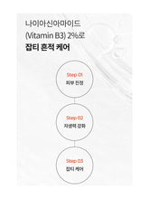 Load image into Gallery viewer, Dr.Melaxin Exosome Repair Ampoule Plus 40Ml