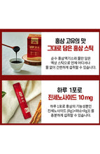 Load image into Gallery viewer, Korea Eundan Pure Red Ginseng- 30Pcs