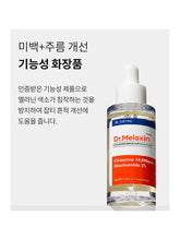 Load image into Gallery viewer, Dr.Melaxin Exosome Repair Ampoule Plus 40Ml