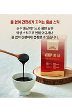 Load image into Gallery viewer, Korea Eundan Pure Red Ginseng- 30Pcs