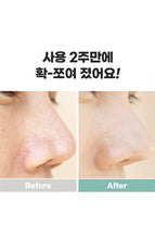 Load image into Gallery viewer, LABONITA Pore Tightening Cream 50Ml