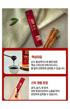 Load image into Gallery viewer, Korea Eundan Pure Red Ginseng- 30Pcs