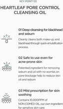 Load image into Gallery viewer, ANUA Heartleaf Pore Control Cleansing Oil 6.7 fl oz(200ml)
