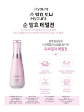 Load image into Gallery viewer, Hyoum Soon Fermented Skincare Special Set