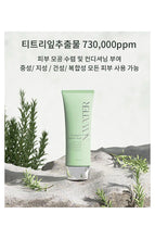 Load image into Gallery viewer, Nowater Prestige73 Teatree Mask 70Ml