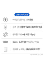 Load image into Gallery viewer, KOREA EUNDAN MEGADOSE B -850mg x 64Pcs