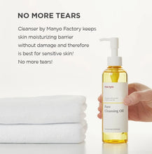 Load image into Gallery viewer, MANYO FACTORY Pure Cleansing Oil 6.7 fl oz