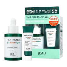 Load image into Gallery viewer, BIOHEAL BOH Panthenol Cica Blemish Ampoule Set
