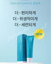 Load image into Gallery viewer, Labonita Recover Ac Peeling Pack 50ml Pore Tightening Exfoliate Care