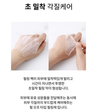 Load image into Gallery viewer, Labonita Recover Ac Peeling Pack 50ml Pore Tightening Exfoliate Care