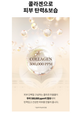 Load image into Gallery viewer, Labonita Recover Ac Peeling Pack 50ml Pore Tightening Exfoliate Care