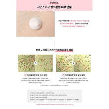 Load image into Gallery viewer, innisfree Tone Up No Sebum Sunscreen SPF50+
