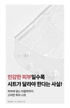 Load image into Gallery viewer, MEDIHEAL Collagen Nude Gel Mask Sheet 1sheet, 10Sheet
