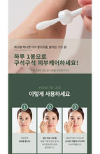 Load image into Gallery viewer, Charmzone Nc 1 OZYLAB Of Lower Eye Lids AEGYO BONG 10E