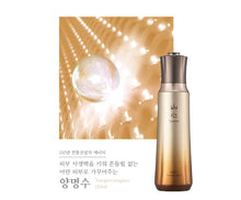 Load image into Gallery viewer, SANSIM JAYANGRO YANG MYUNG SOO Toner -150Ml (New Item)