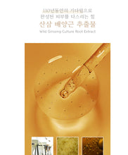 Load image into Gallery viewer, SANSIM JAYANGRO YANG MYUNG SOO Toner -150Ml (New Item)