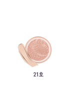 Load image into Gallery viewer, KOELCIA AURA MOONLIGHT CUSHION + Refill - #21, #23, #25