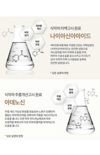 Load image into Gallery viewer, Chamzone nc1 Feverlet HD Make-Up BB Cream 50Ml