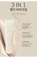 Load image into Gallery viewer, Chamzone nc1 Feverlet HD Make-Up BB Cream 50Ml