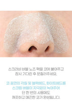 Load image into Gallery viewer, Labonita Scrubby Bubble Nose Pack 1pack(10 sheets)
