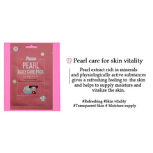 Load image into Gallery viewer, Fachouette Pucca Daily Skin Care Pack All Types of Skin Face Mask Paper Sheet 10Sheet, 25Sheet, 50Sheet