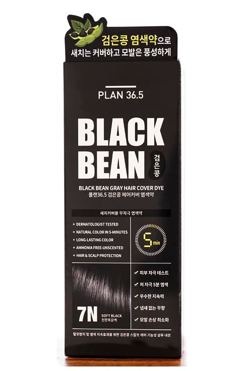 PLAN 36.5 Black Bean Gray Hair Cover Dye(#7 Soft Black)