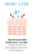 Load image into Gallery viewer, Labonita Scrubby Bubble Nose Pack 1pack(10 sheets)