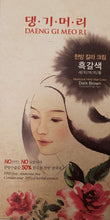 Load image into Gallery viewer, Daeng Gi Meo Ri Medicinal Herb Hair Color