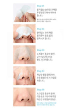 Load image into Gallery viewer, Labonita Scrubby Bubble Nose Pack 1pack(10 sheets)