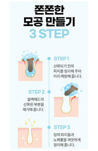 Load image into Gallery viewer, Labonita Scrubby Bubble Nose Pack 1pack(10 sheets)