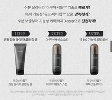 Load image into Gallery viewer, CELLCURE DUO-VATAPEP HOMME SKIN CARE SET 100ml(skin) + 100ml(fluid) + 100ml(cleansing foam)
