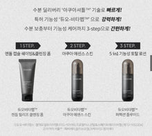 Load image into Gallery viewer, CELLCURE DUO-VATAPEP HOMME SKIN CARE SET 100ml(skin) + 100ml(fluid) + 100ml(cleansing foam)