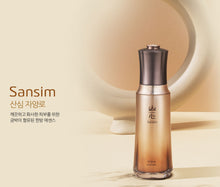 Load image into Gallery viewer, SANSIM YANG MYUNG JA YANG RO SET -50mL