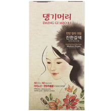 Load image into Gallery viewer, Daeng Gi Meo Ri Medicinal Herb Hair Color
