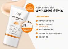 Load image into Gallery viewer, Dr.G Brightening Up Sun+ SPF50+ PA+++