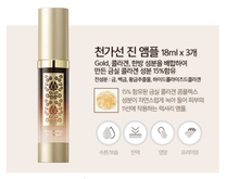 Load image into Gallery viewer, Sansim CheonGaSun Jin Ampoule Set