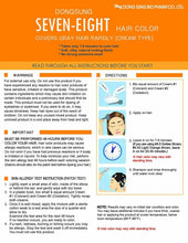 Load image into Gallery viewer, PAON Eight No ammonia No Odor Hair Color Cream #4, #4.5,#4.63, #4,#6,#7)